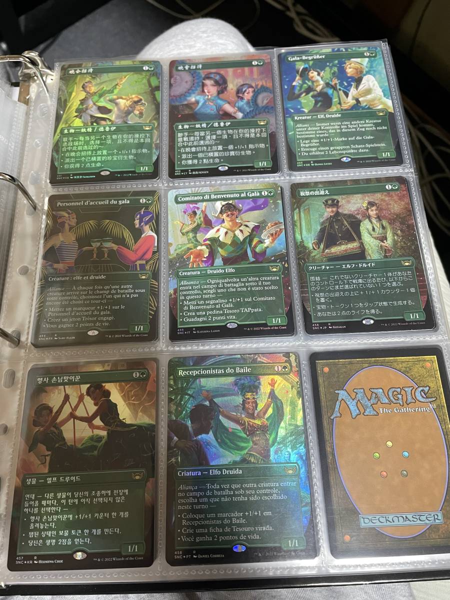 MTG ニューカペナの街角　コンプリートセット