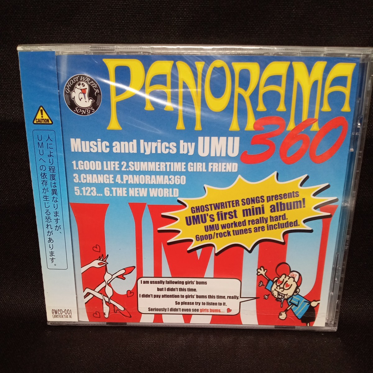 【29】未開封CD　UMU　ウム　「PANORAMA360」_画像1