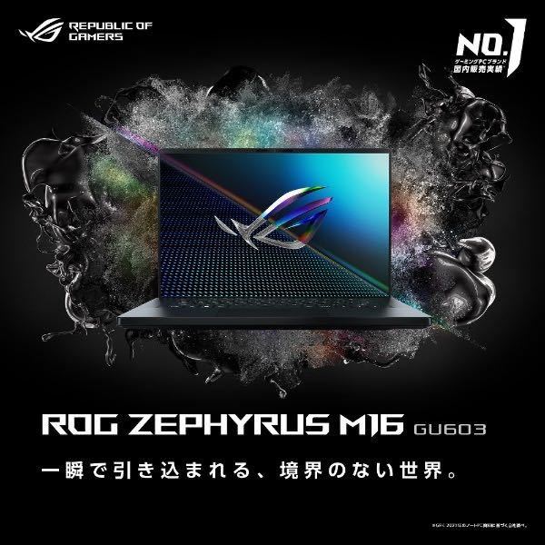 程度極上品！ROG Zephyrus M16 16.0型 OS: Win 11 home intel Core i9 メモリ: 32GB SSD: 1T RTX 3070Ti リフレッシュレート:165Hz_画像6