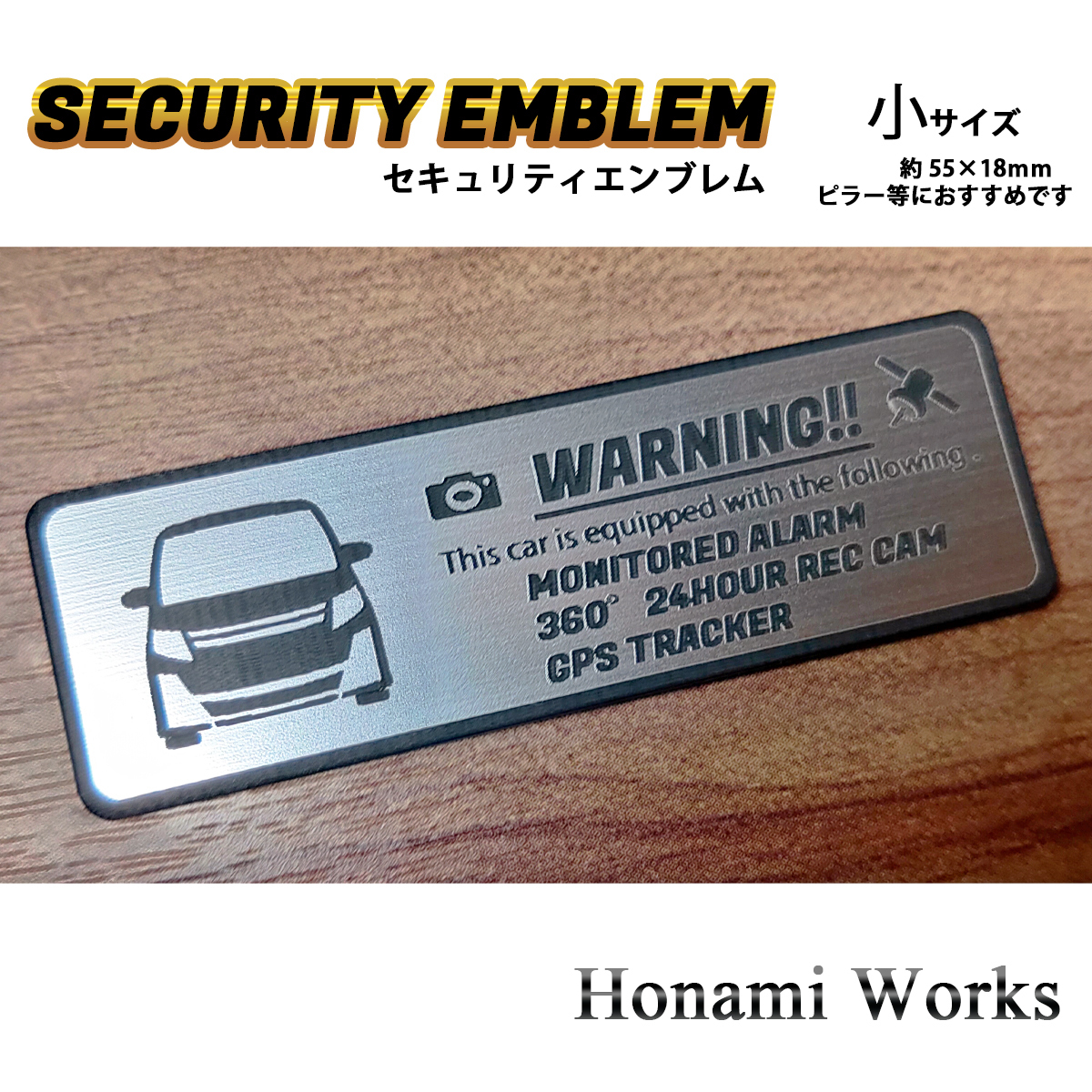 匿名・保証♪ 80系 ノア GR SPORT セキュリティ エンブレム ステッカー 盗難防止 防犯 小 24時間監視 ドラレコ GPS トラッカー NOAH_画像2