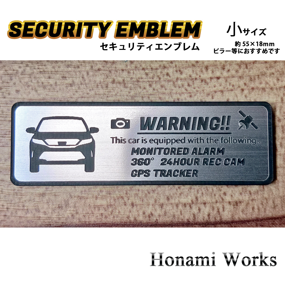 匿名・保障あり♪ 60系 最終型 後期 ハリアー セキュリティ エンブレム ステッカー 小 24時間監視 ドラレコ GPS トラッカー_画像2