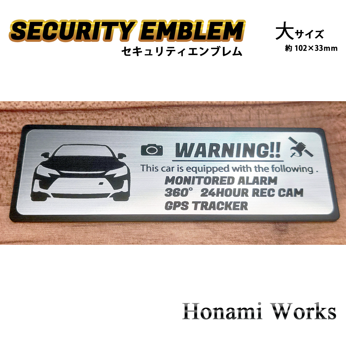 匿名・保障♪ mark X GRMN セキュリティ エンブレム 大 24時間監視 ドラレコ GPS トラッカー ステッカー マークX GR SPORT_画像7