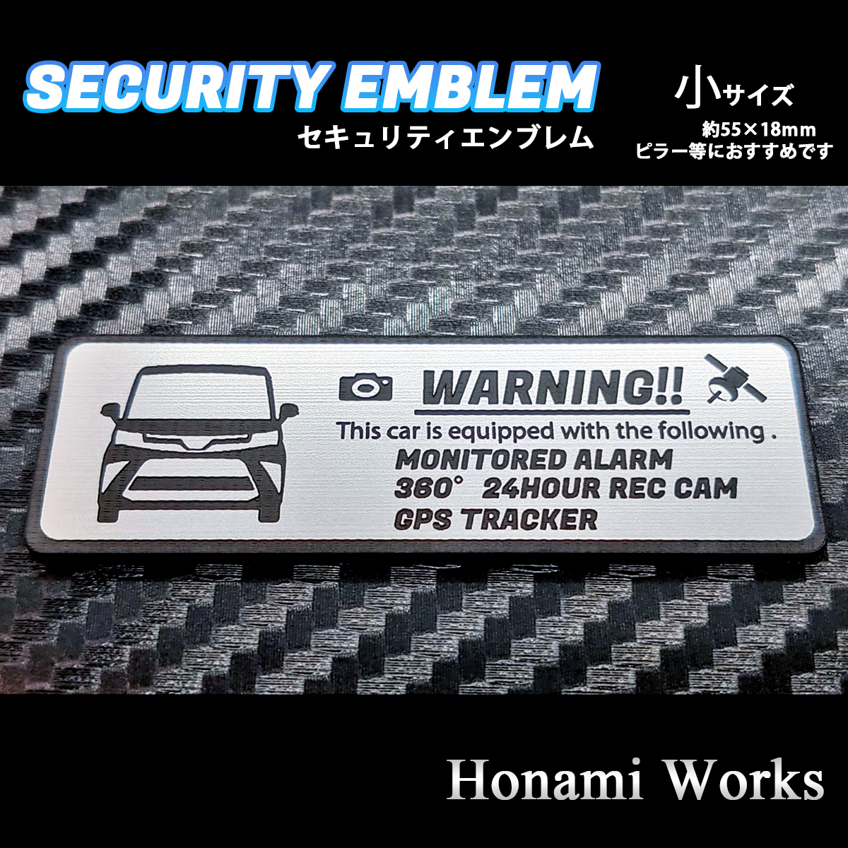 匿名・保障あり♪ 現行 ルーミー セキュリティ エンブレム ステッカー 小 24時間監視 防犯 盗難防止 ドラレコ GPS トラッカー ROOMY_画像7