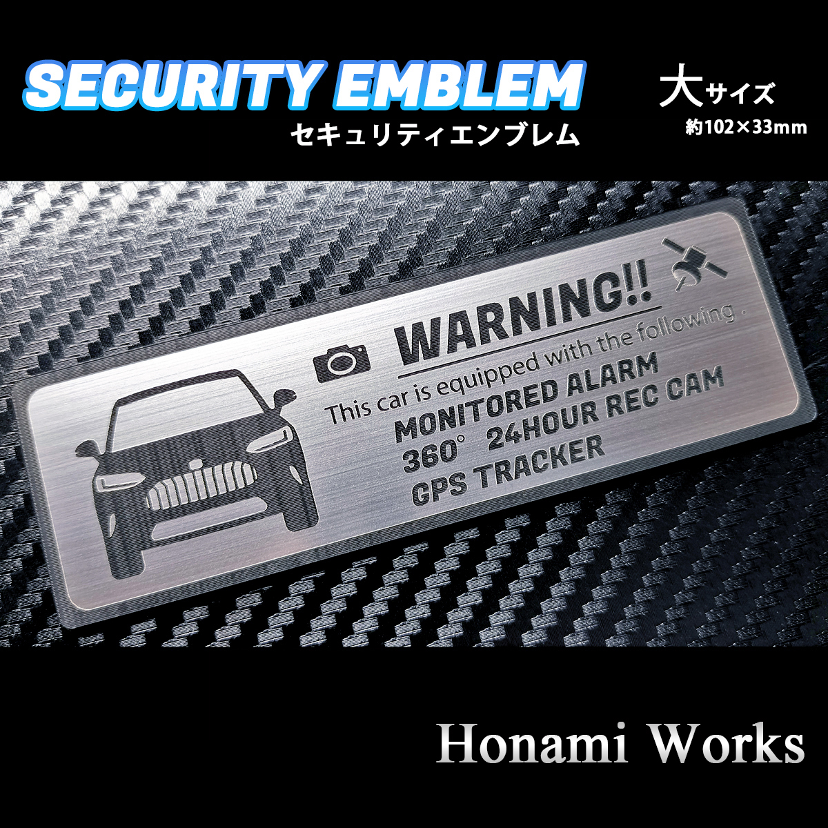 匿名・保障♪ 最新 ZR-V セキュリティ エンブレム ステッカー 大 24時間監視 防犯 盗難防止 GPS トラッカー ゼットアールブイ Honda ホンダ_画像1