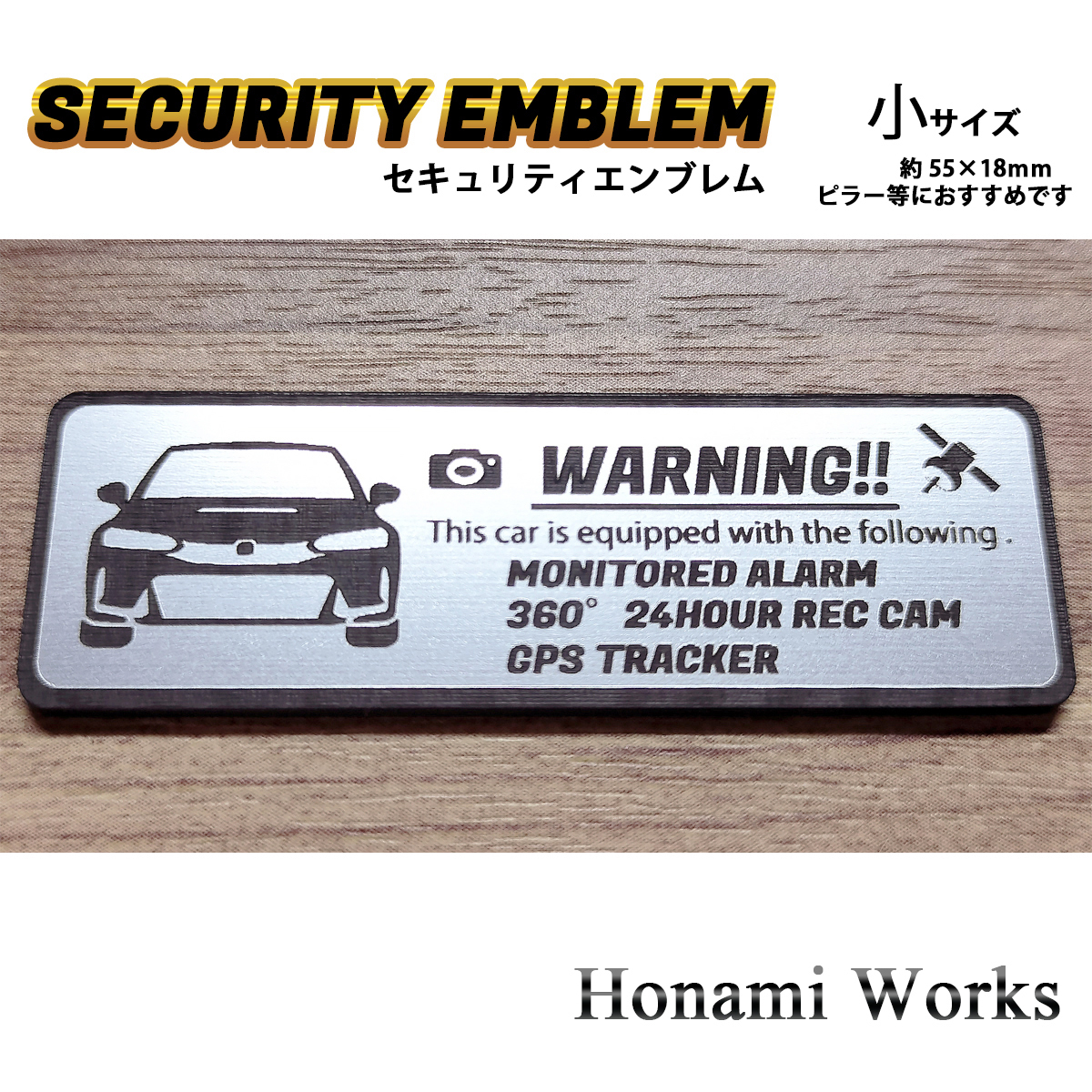 匿名・保障♪ 新型 FL5 シビック タイプR セキュリティ エンブレム ステッカー 小 24時間監視 盗難防止 防犯 ドラレコ GPS CIVIC TYPE R_画像3