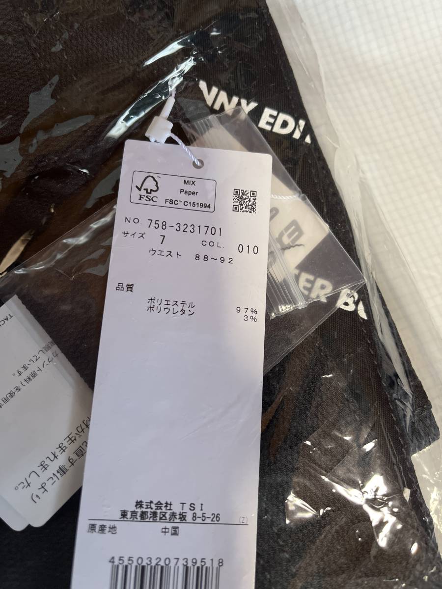 新品正規品 マスターバニー パーリーゲイツ サイズ7 撥水 新品正規品 マスターバニー パーリーゲイツ サイズ7 撥水