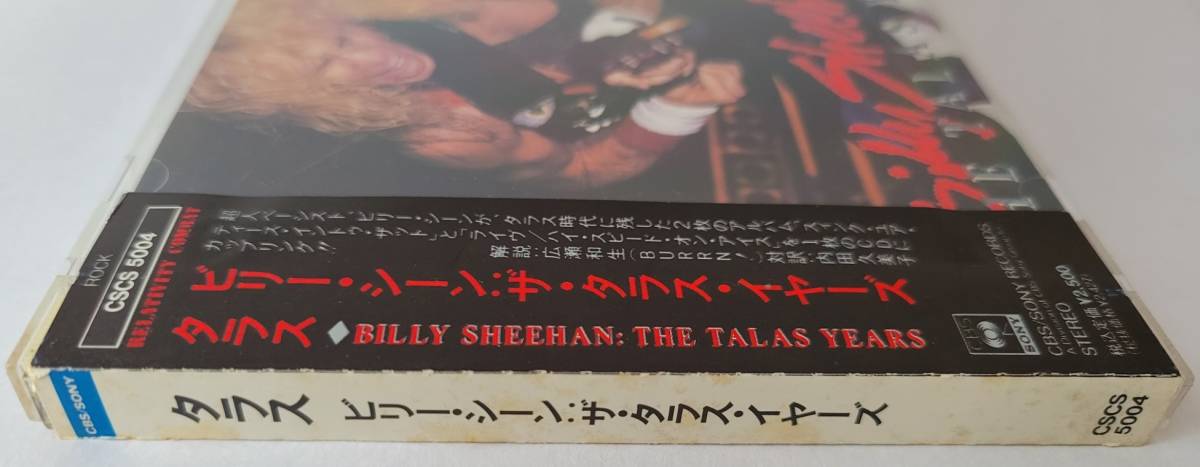CD2枚 ビリー・シーン ザ・タラス・イヤーズ エリック・マーティン BILLY SHEEHAN THE TALAS YEARS ERIC MARTIN SOMEWHERE IN THE MIDDLE_画像3