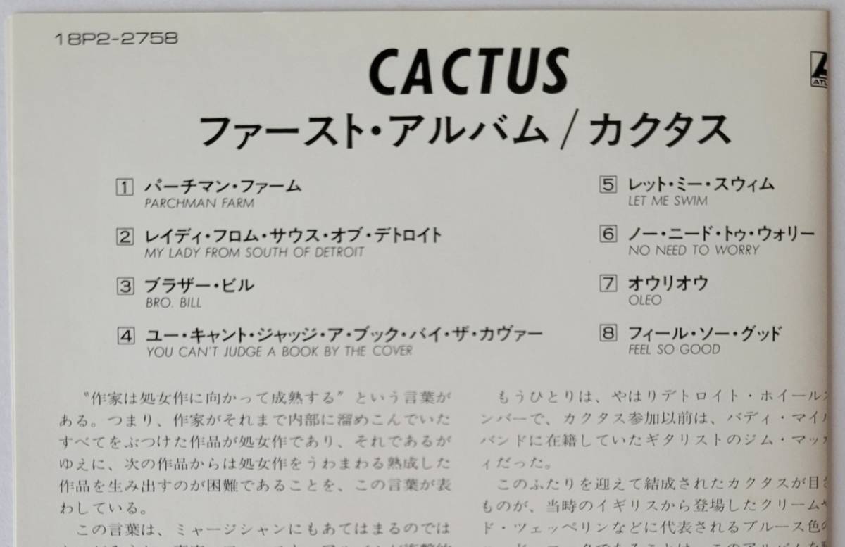 CACTUS CD4枚 カクタス ONE WAY OR ANOTHER FIRST ALBUM SESSIONS CARMINE APPICE TIM BOGERT カーマイン・アピス LIVE 1971 ライヴ_画像4