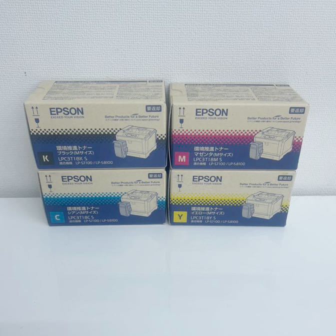 1) 純正品 エプソン EPSON 環境推進トナー　トナーカートリッジ　LPC3T18 S K/C/M/Y 4色セット_画像1