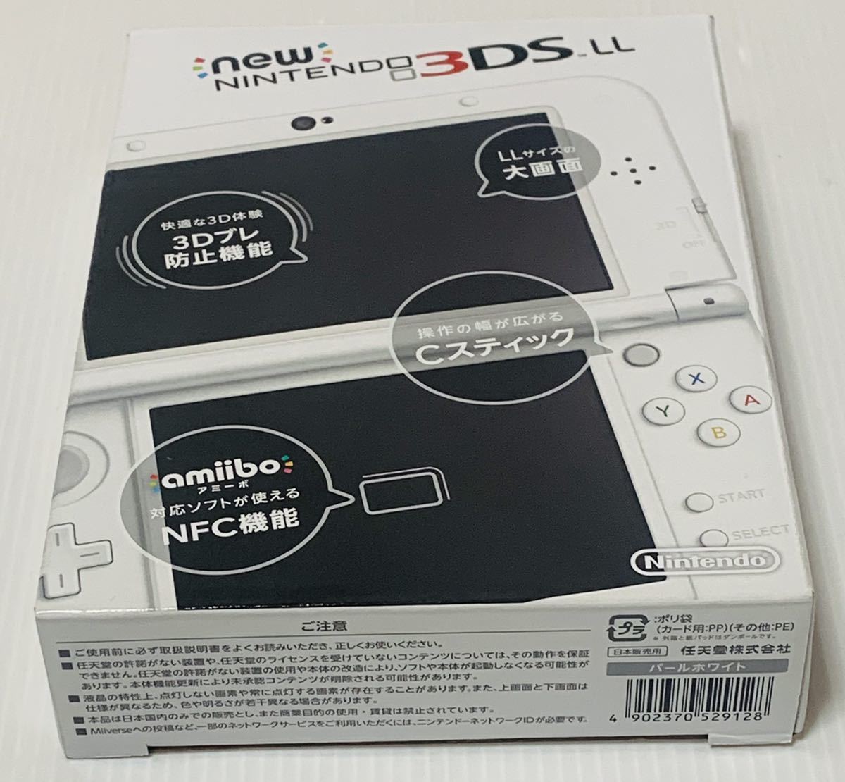 希少品 New ニンテンドー3DS LL パールホワイト 新品 未使用品 Nintendo 1円スタート_画像4