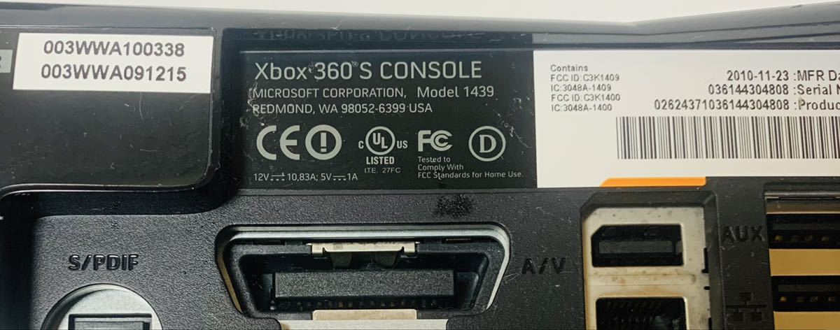 1円スタート Xbox360 S Model 1439 ブラック 3台セット 通電確認済み 動作未確認 ジャンク扱い マイクロソフト_画像4
