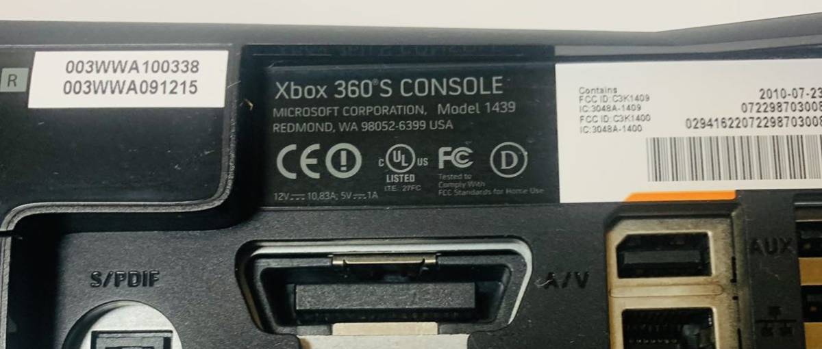 1円スタート Xbox360 S Model 1439 ブラック 3台セット 通電確認済み 動作未確認 ジャンク扱い マイクロソフト_画像6