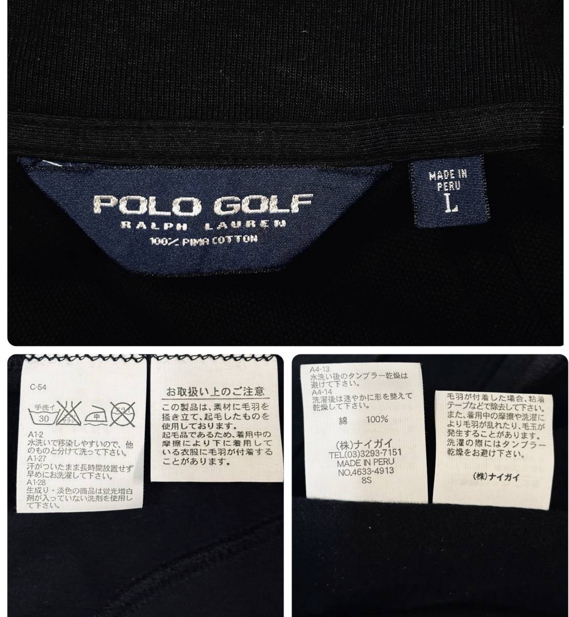 未使用　POLO GOLF ポロゴルフ RALPH LAUREN ラルフローレン フルジップアップ＆両開き・逆開きファスナー　ベスト　ブラック　メンズL_画像8