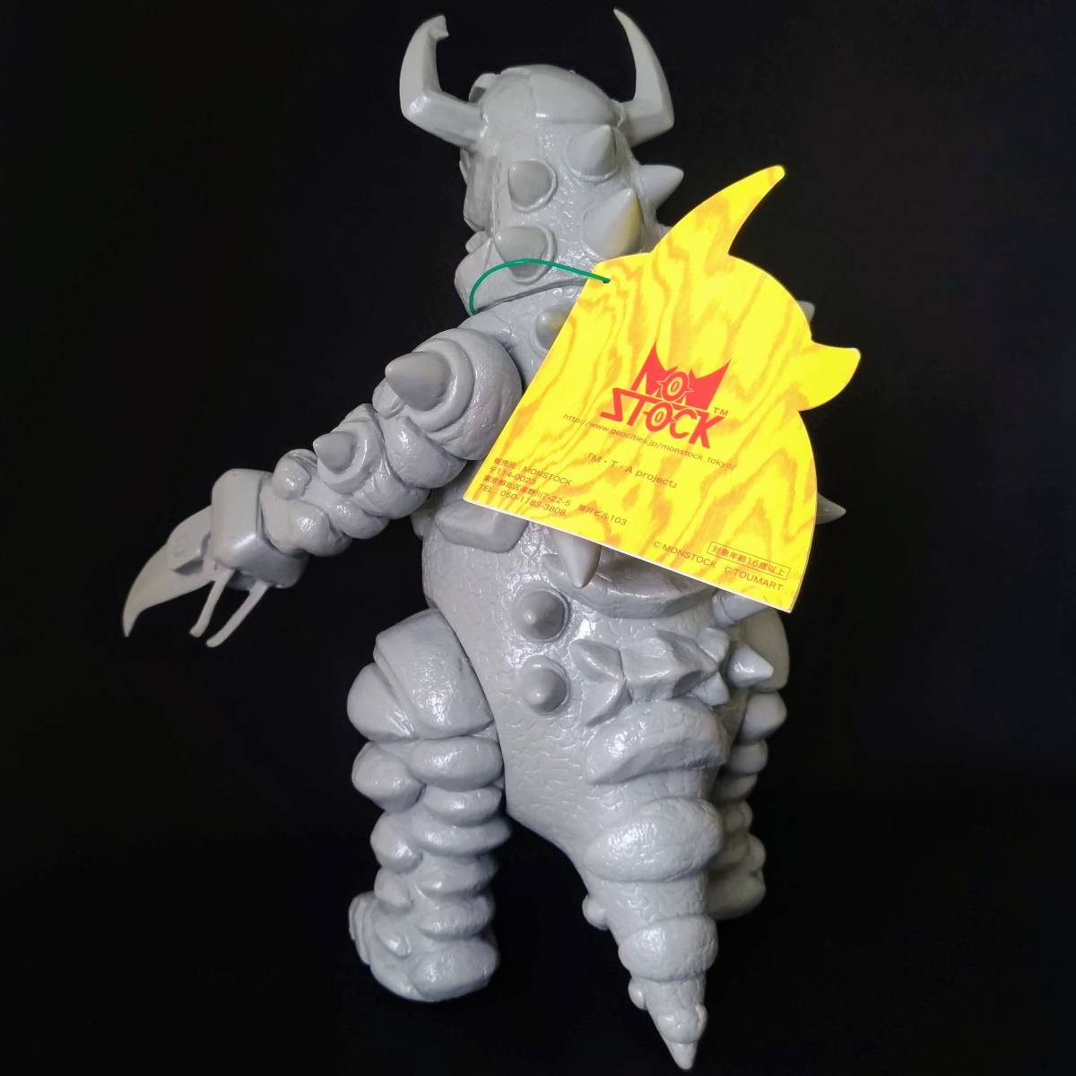 Monstock x トウマート デストドン 32CM 限定 ソフビ フィギュア ブロッパス Real Head ガーガメル Zollmen モンストック Toumart_画像2