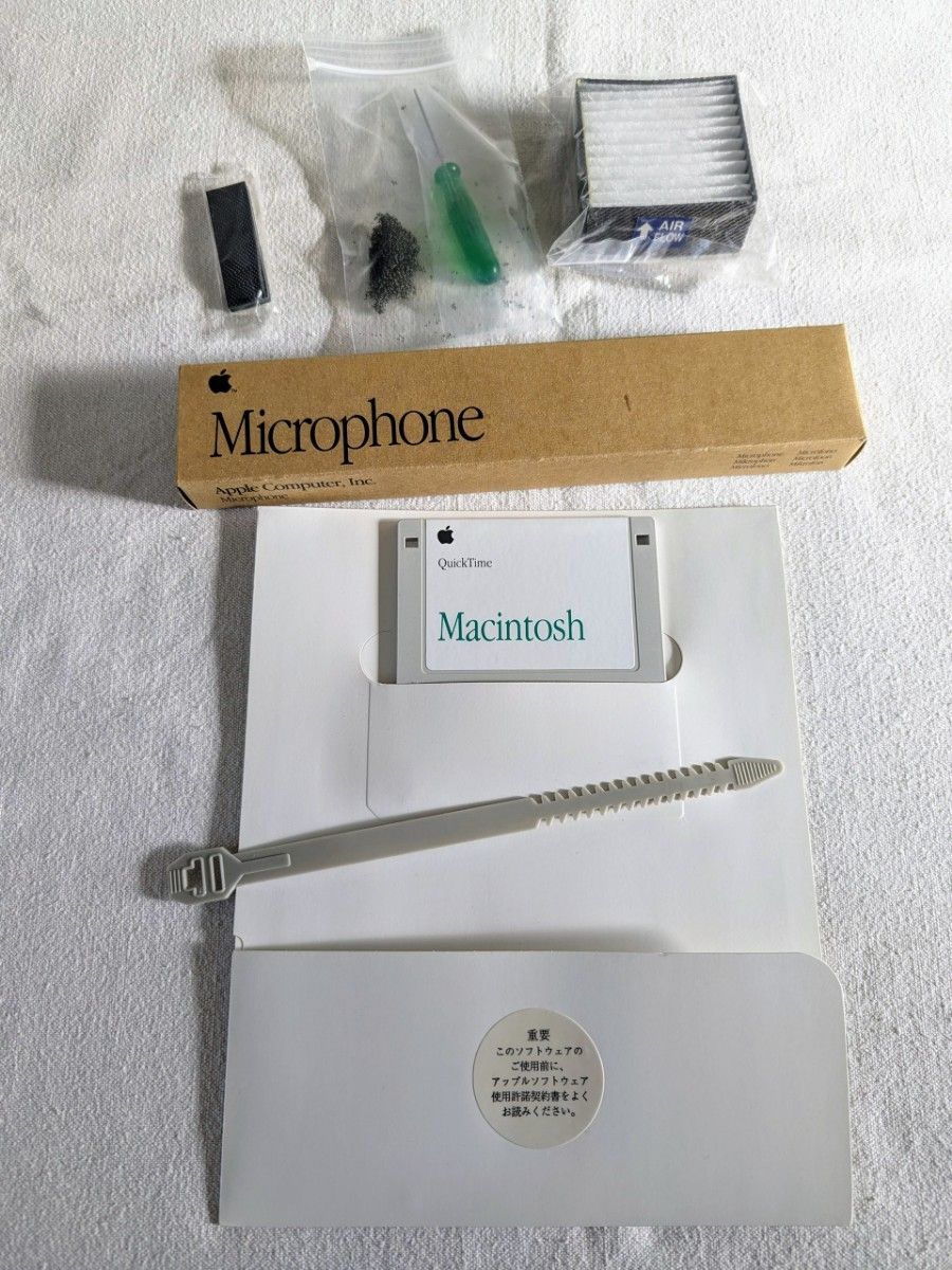 【中古】Macintosh Essentials Quadra650 J601-0522