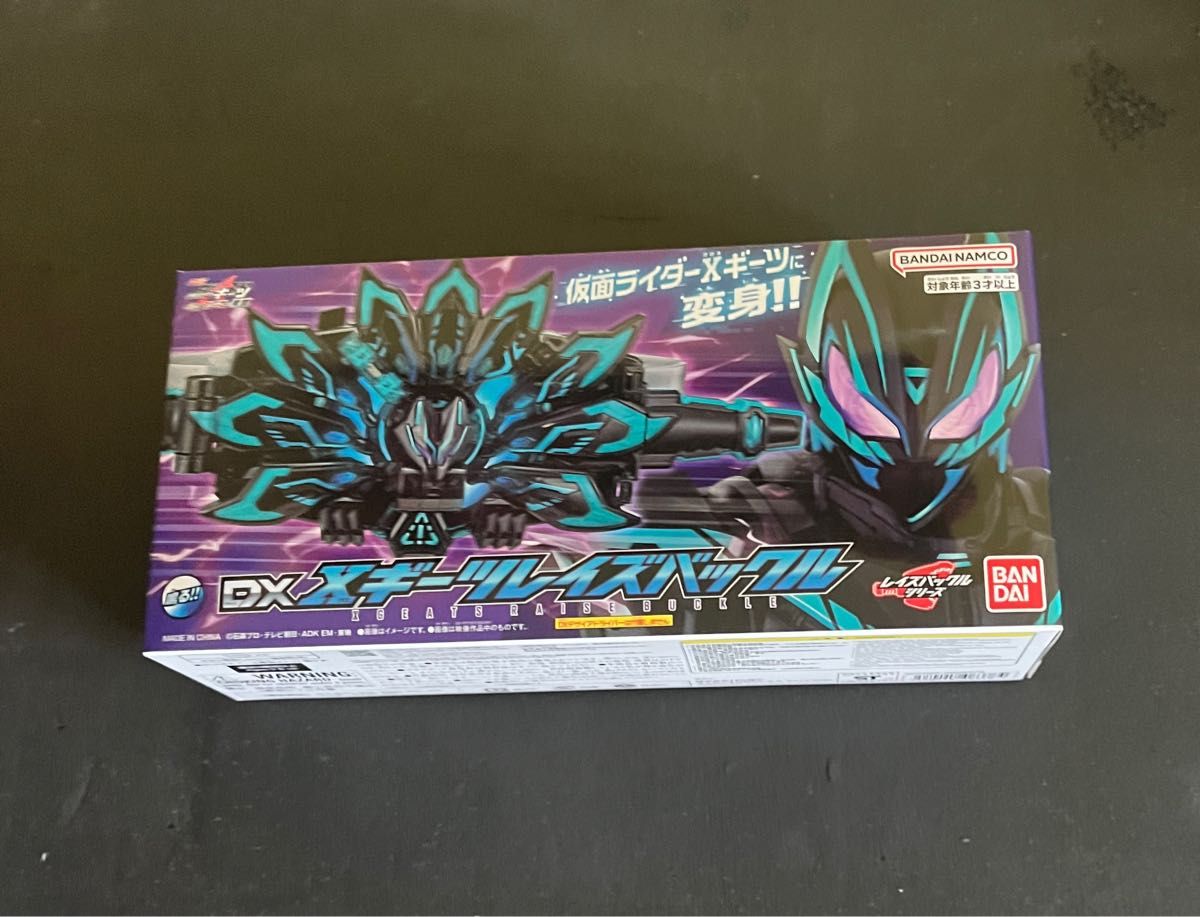 仮面ライダーギーツ DX Xギーツレイズバックル クロスギーツ