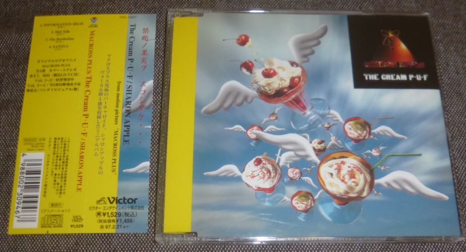 MACROSS PLUS(マクロスプラス) The Cream P・U・F(CD/菅野よう子,シャロン・アップル(新居昭乃)_画像1