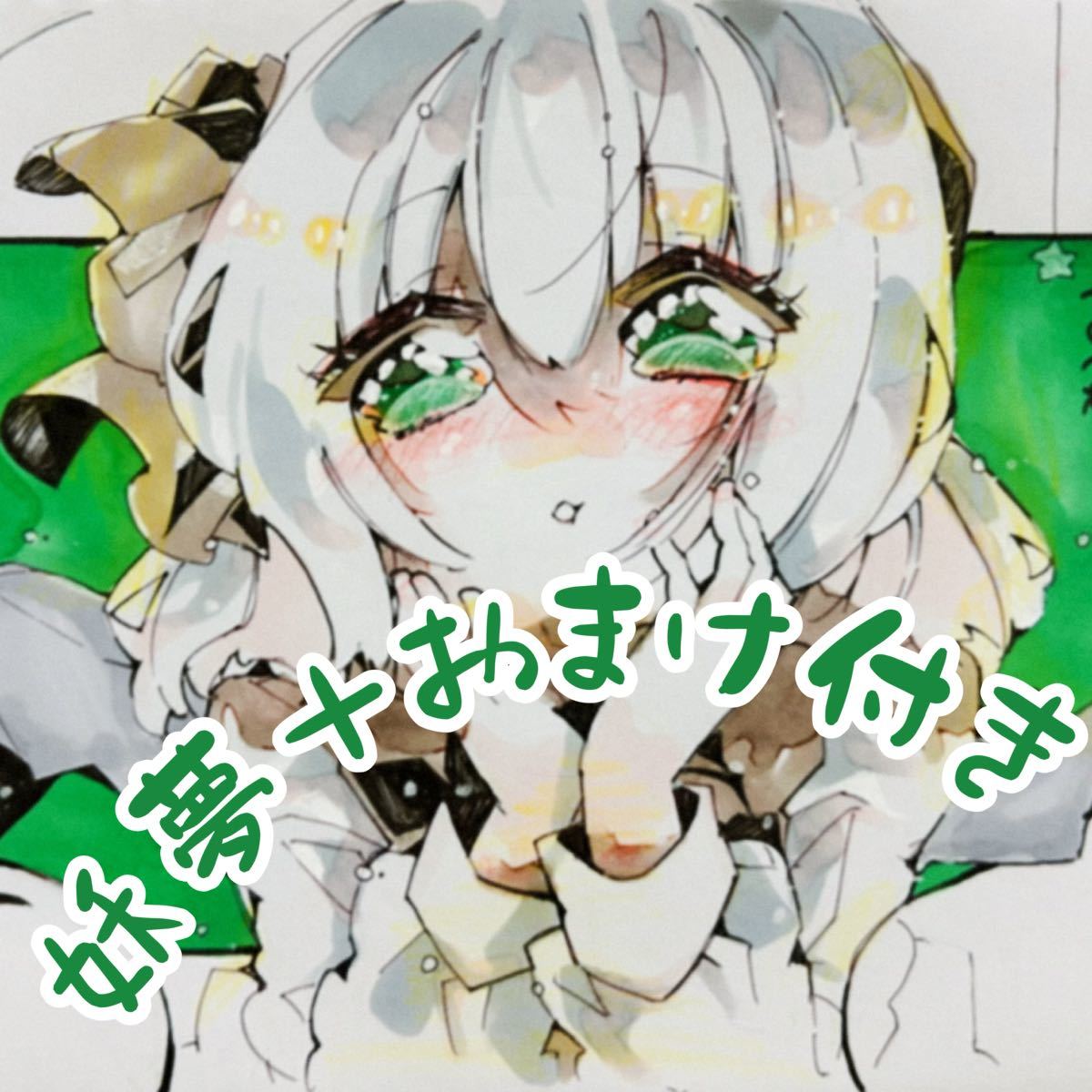 手描きイラスト東方Project 同人イラスト妖夢東方イラスト-手繪 手描きイラスト東方Project 同人イラスト妖夢東方イラスト-手繪