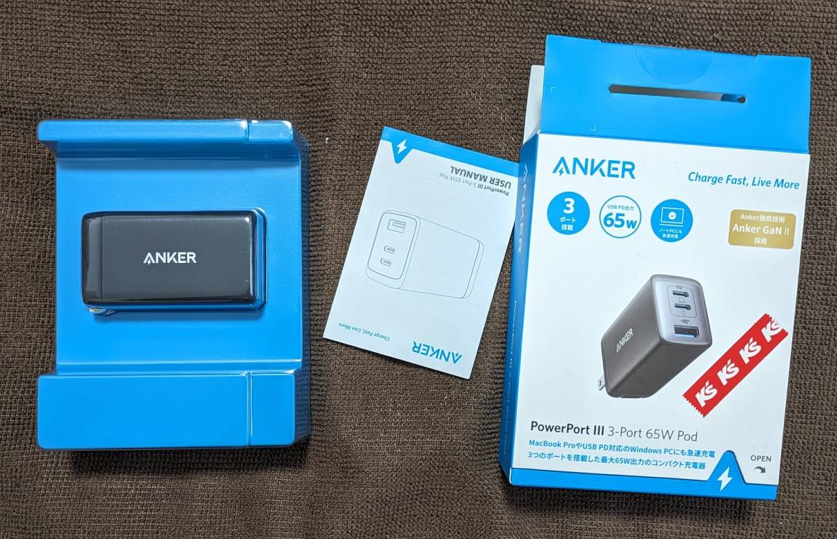 ANKER PowerPortⅢ 3-port 65W Pod_画像1