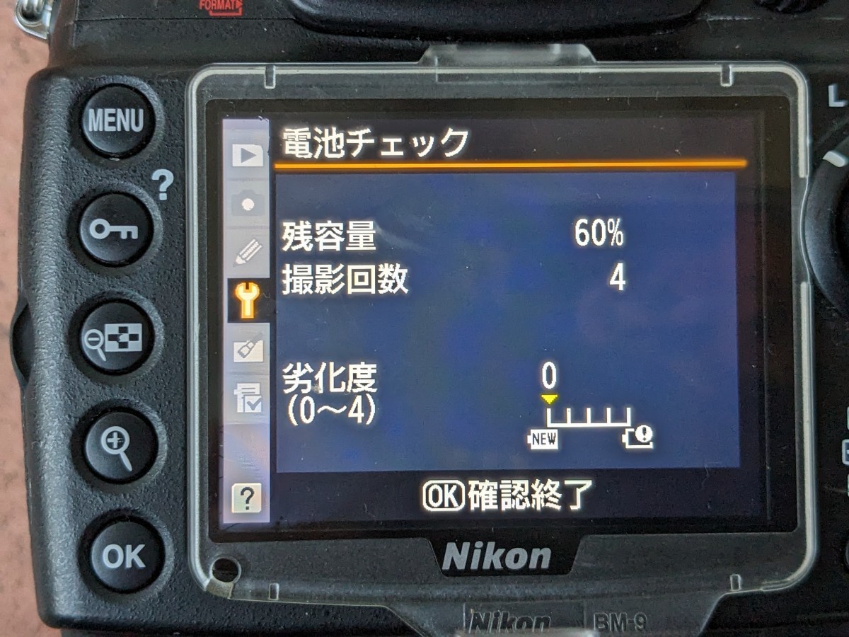 ニコンD700＋AF20mm/F2.8D完動品_画像4