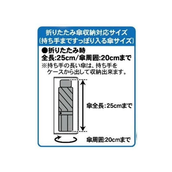 スヌーピー 車内折りたたみ傘ケース