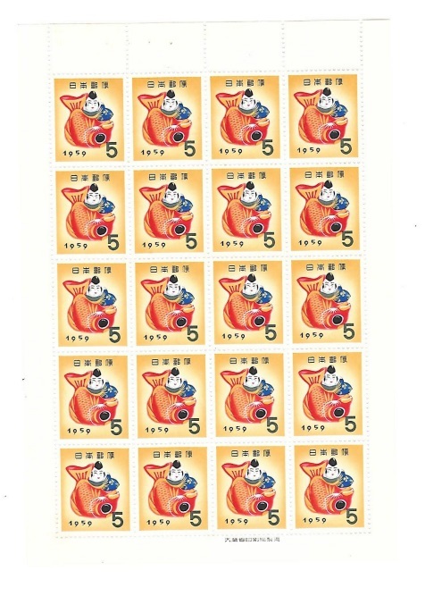 1958年12月20日発効　鯛えびすを描いた年賀切手シート_画像1