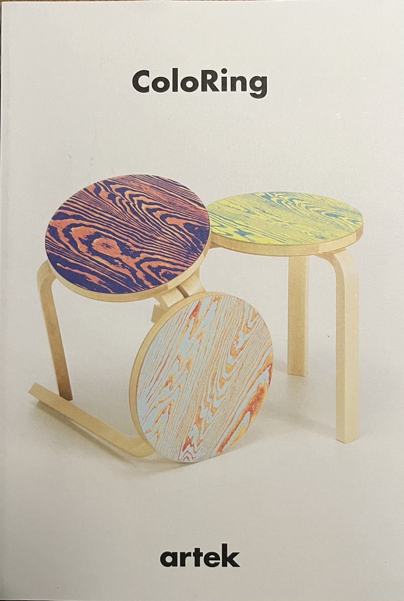 限定廃番/artek アルテック STOOL60アアルト Aalto カラリンB_画像5