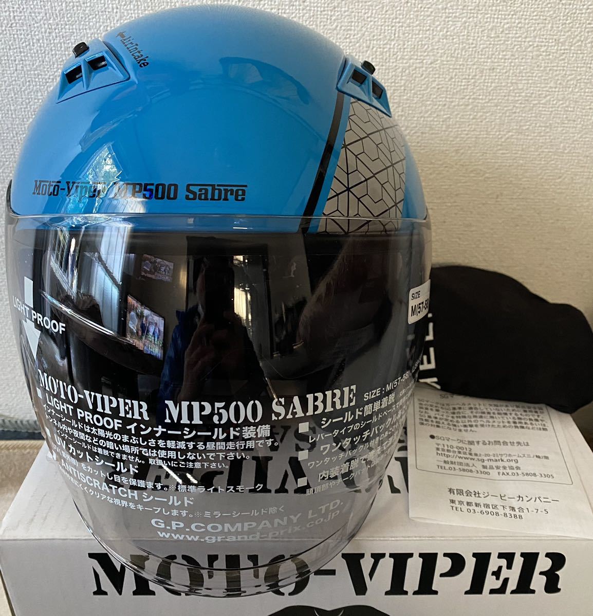 MOTO-VIPERモトバイパー MP500 SABREオープンシールドジェット MOTO-VIPERモトバイパー MP500 SABREオープンシールドジェット