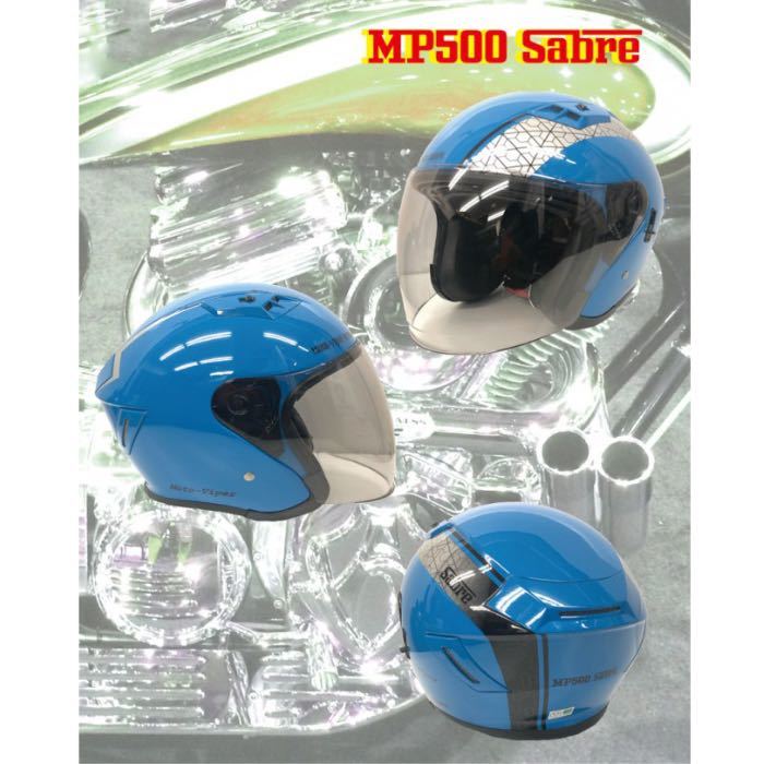 MOTO-VIPERモトバイパー MP500 SABREオープンシールドジェット MOTO-VIPERモトバイパー MP500 SABREオープンシールドジェット