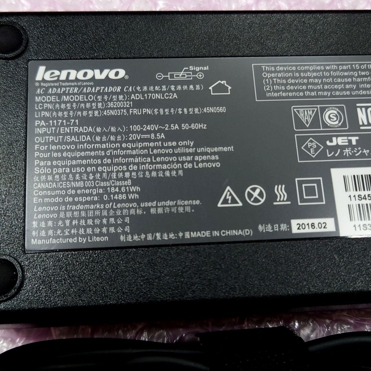 Lenovo純正 170W ACアダプター ADL170NLC2A 20V 8.5A 角型_画像3
