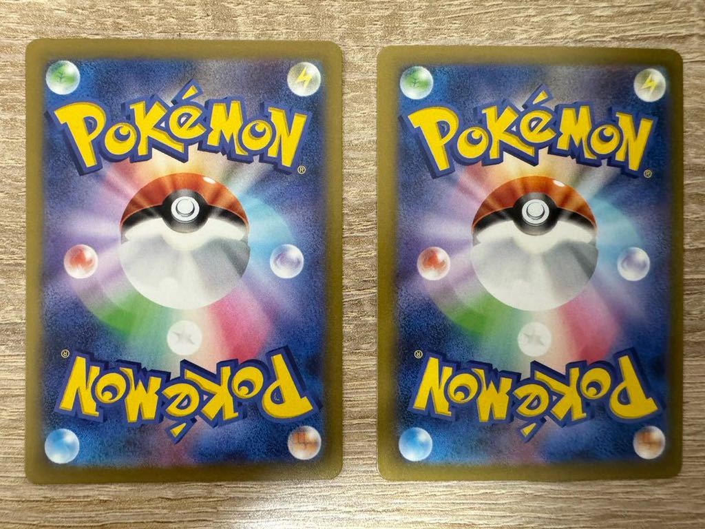 ポケモンカード リザードンex SAR シャイニートレジャー 黒炎の ポケモンカード リザードンex SAR シャイニートレジャー 黒炎の