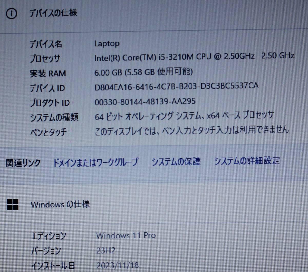 ★lenovo E530 　SSD240GB core i5 メモリ－6GB Windows11 15.6インチ カメラ office2021 ★ 動作良好 　サクサク動作です 　　管3203_画像7