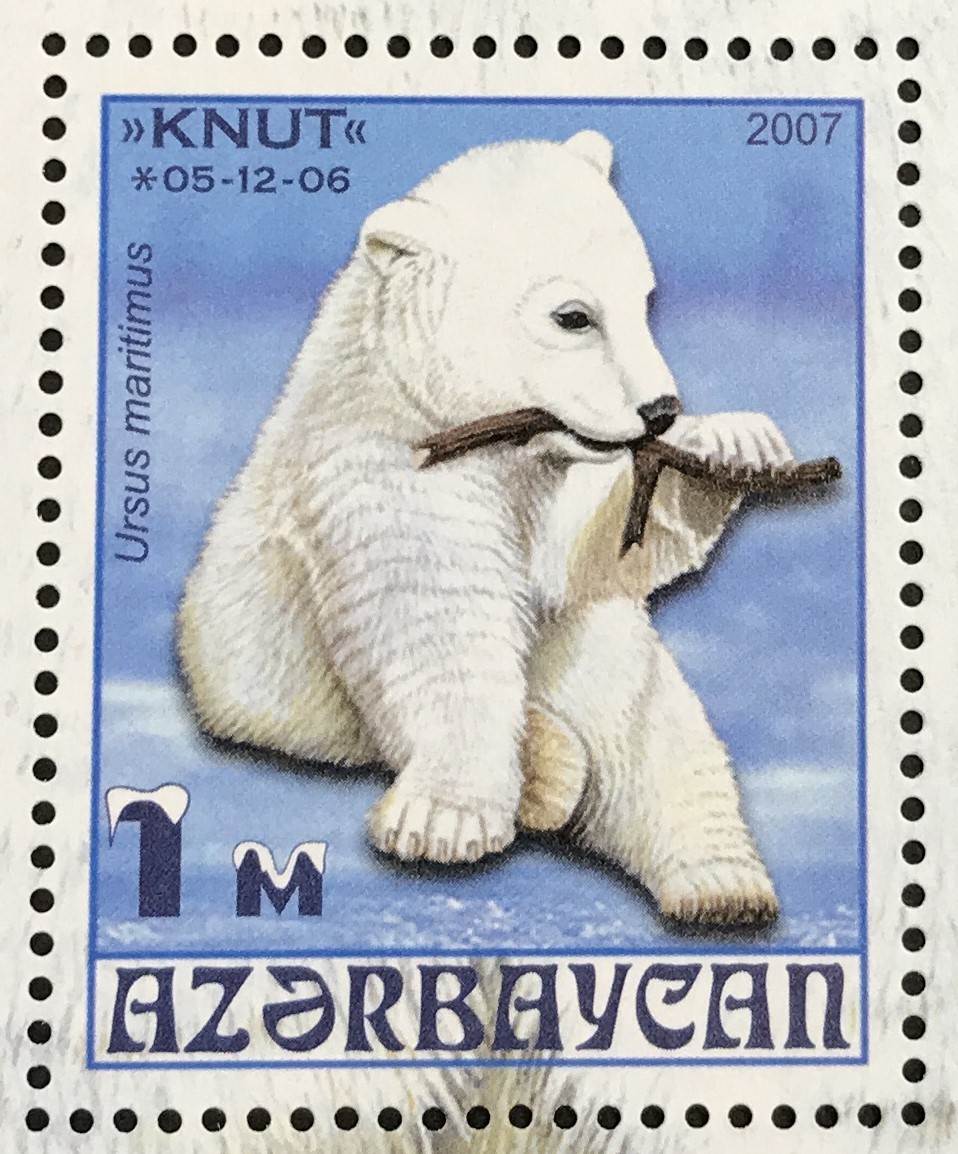 アゼルバイジャン 2007年発行 シロクマ 動物 切手 未使用 NHの画像2