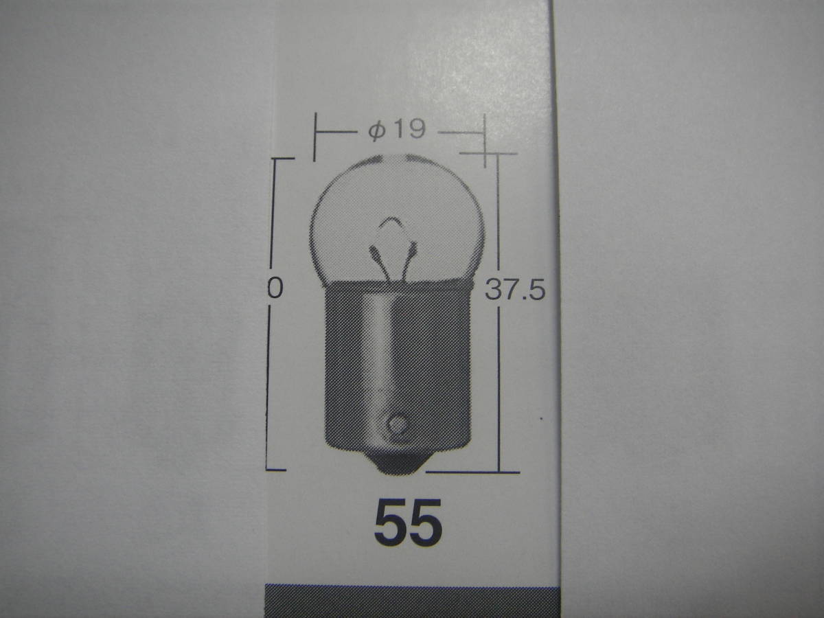 6Ｖ8Ｗ V9119-1300 1セット１０個入り バルブ 電球 モンキー Z50A ダックス カブ　ウィンカー球　国産_画像5