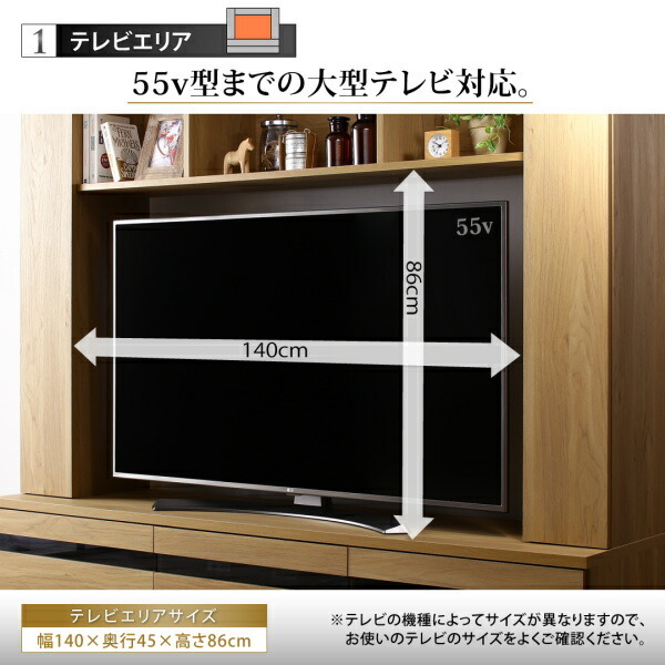 未使用訳あり　大型テレビ対応　壁面タイプ　ハイタイプテレビボード　テレビ台　オークナチュラル_画像5