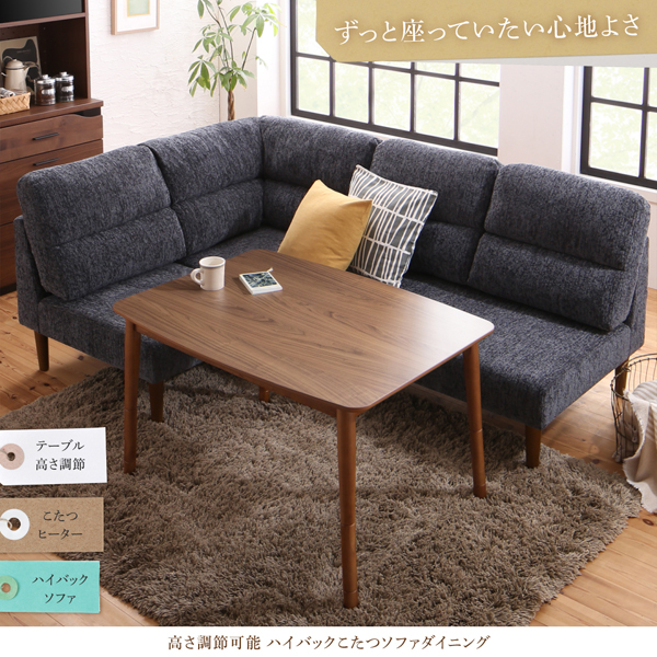 未使用訳あり 高さ調整可能 ハイバックフロア ローソファ 未使用訳あり 高さ調整可能 ハイバックフロア ローソファ