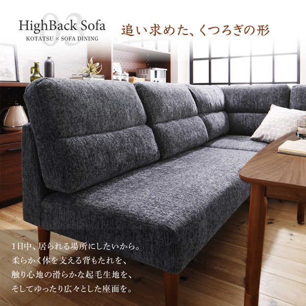 未使用訳あり 高さ調整可能 ハイバックフロア ローソファ 未使用訳あり 高さ調整可能 ハイバックフロア ローソファ
