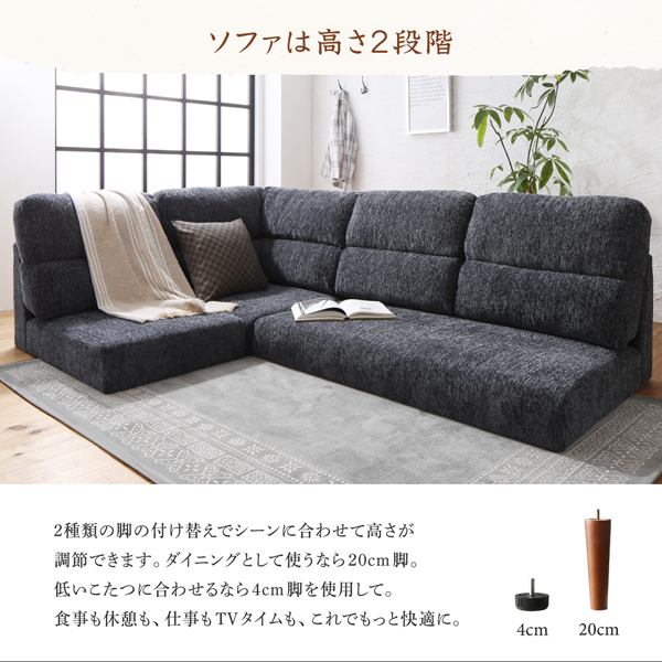 未使用訳あり 高さ調整可能 ハイバックフロア ローソファ 未使用訳あり 高さ調整可能 ハイバックフロア ローソファ