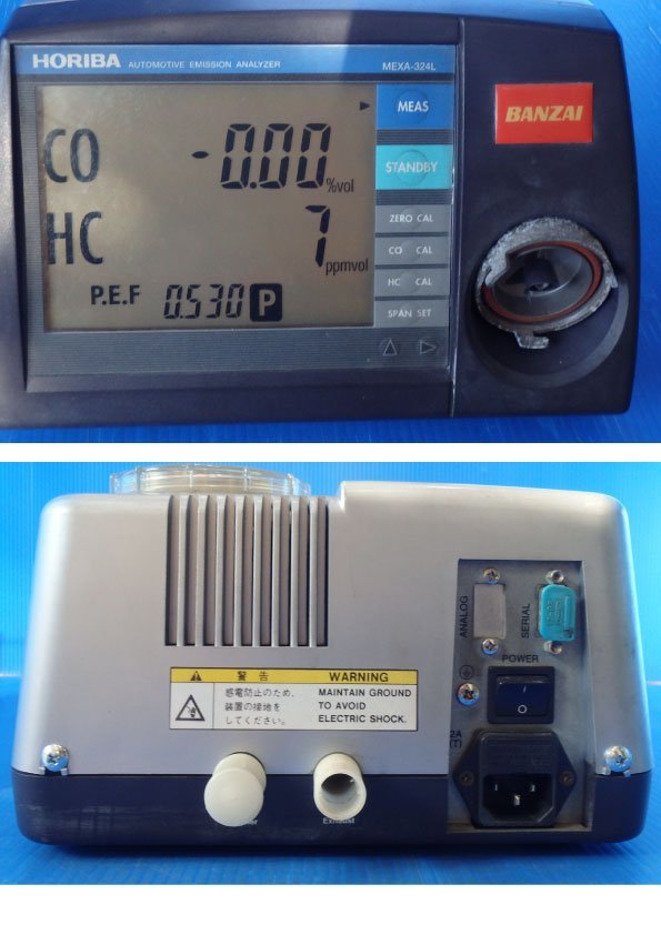 CO／HC 自動車排気ガステスター HORIBA MEXA-324L 整備済み・校正証明書有_画像4