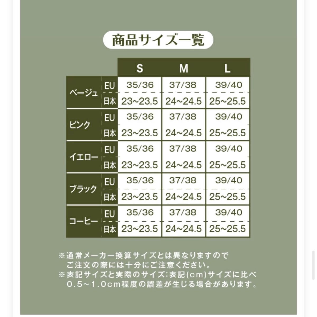 新品未使用 ルームシューズ スリッパ もこもこ ムートンブーツ ピンク 室内 