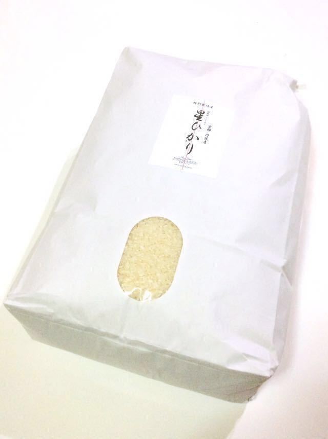 令和5年 京都【丹波産】コシヒカリ 精米 -特別栽培米- “星ひかり” 10kg_画像1