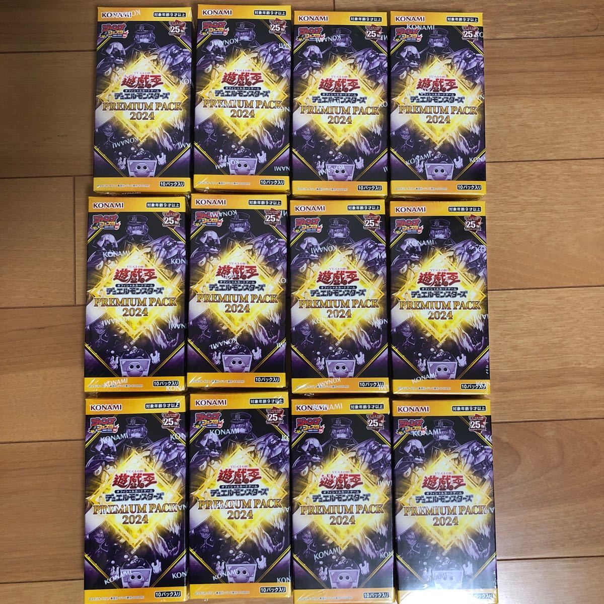 遊戯王　ジャンプフェスタ プレミアムパック　2024 12box 新品未開封品　PREMIUM PACK_画像1