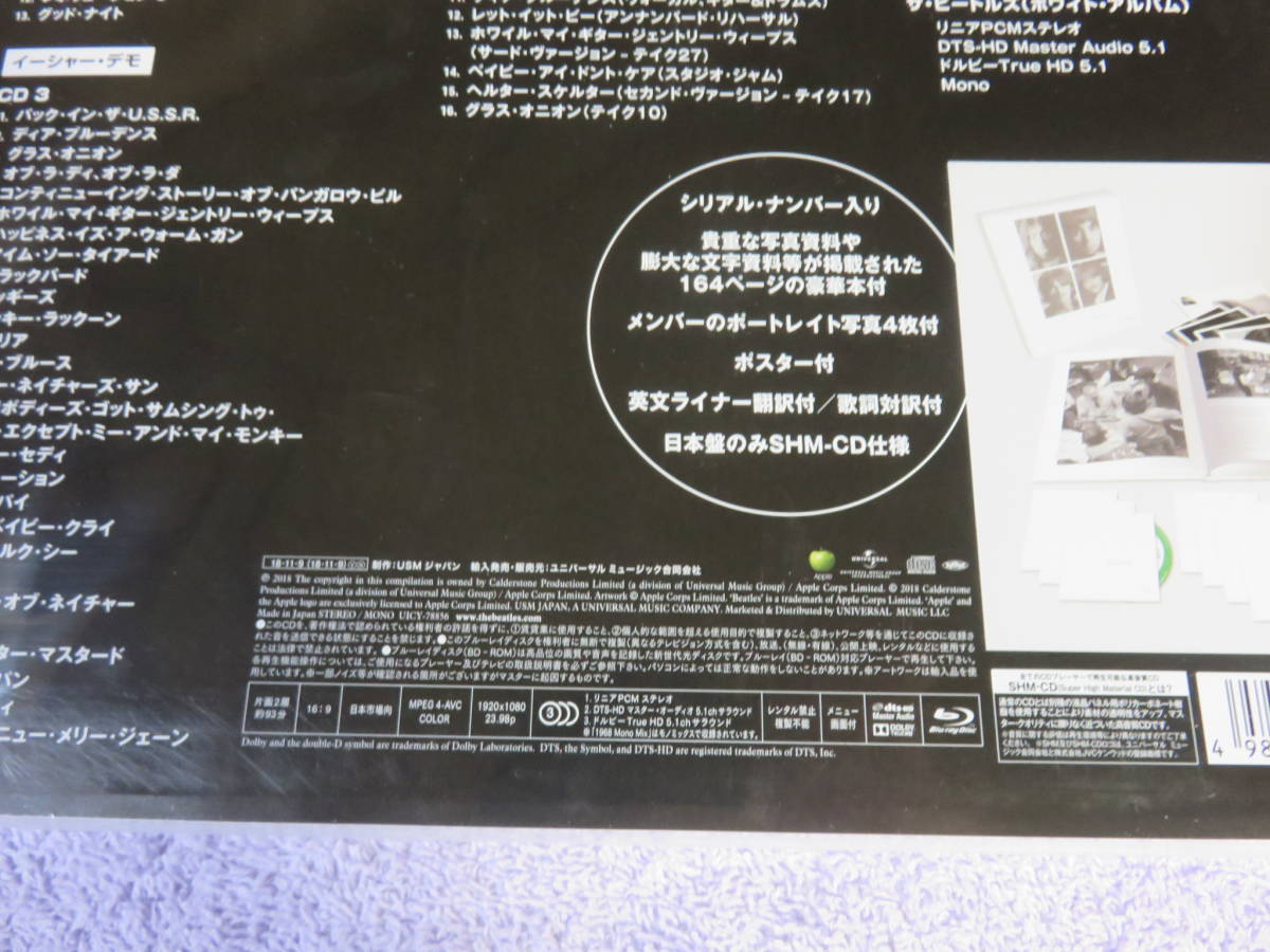 Cd Blu Ray The Beatles White Album Super Deluxe Edition Complete Production Limitation Record The First Times Limitation Real Yahoo Auction Salling Cd Blu Ray The Beatles White Album Super Deluxe Edition Complete Production Limitation Record The First Times Limitation Real Yahoo Auction Salling