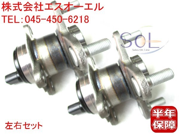 ダイハツ ムーヴコンテ(L575S) タントエクゼ(L455S) ミラ(L275S) ミラココア(L675S) リア ハブベアリング 左右セット 42410-B2050_画像1