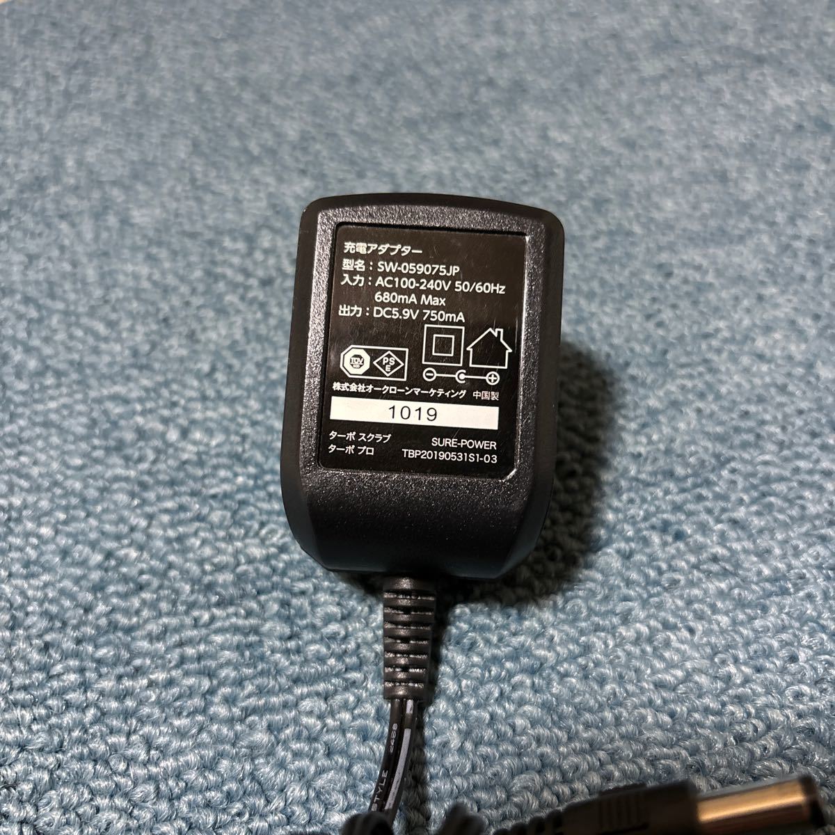 オークローンマーケティング ターボプロ ターボスクラブ ACアダプタ SW-059075JP 5.9V 750mA _画像2