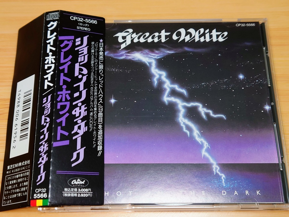 【国内盤 旧規格 帯付】グレイト・ホワイト/GREAT WHITE◆ショット・イン・ザ・ダーク/SHOT IN THE DARK◆1986年作品/2nd◆LAメタル_画像1