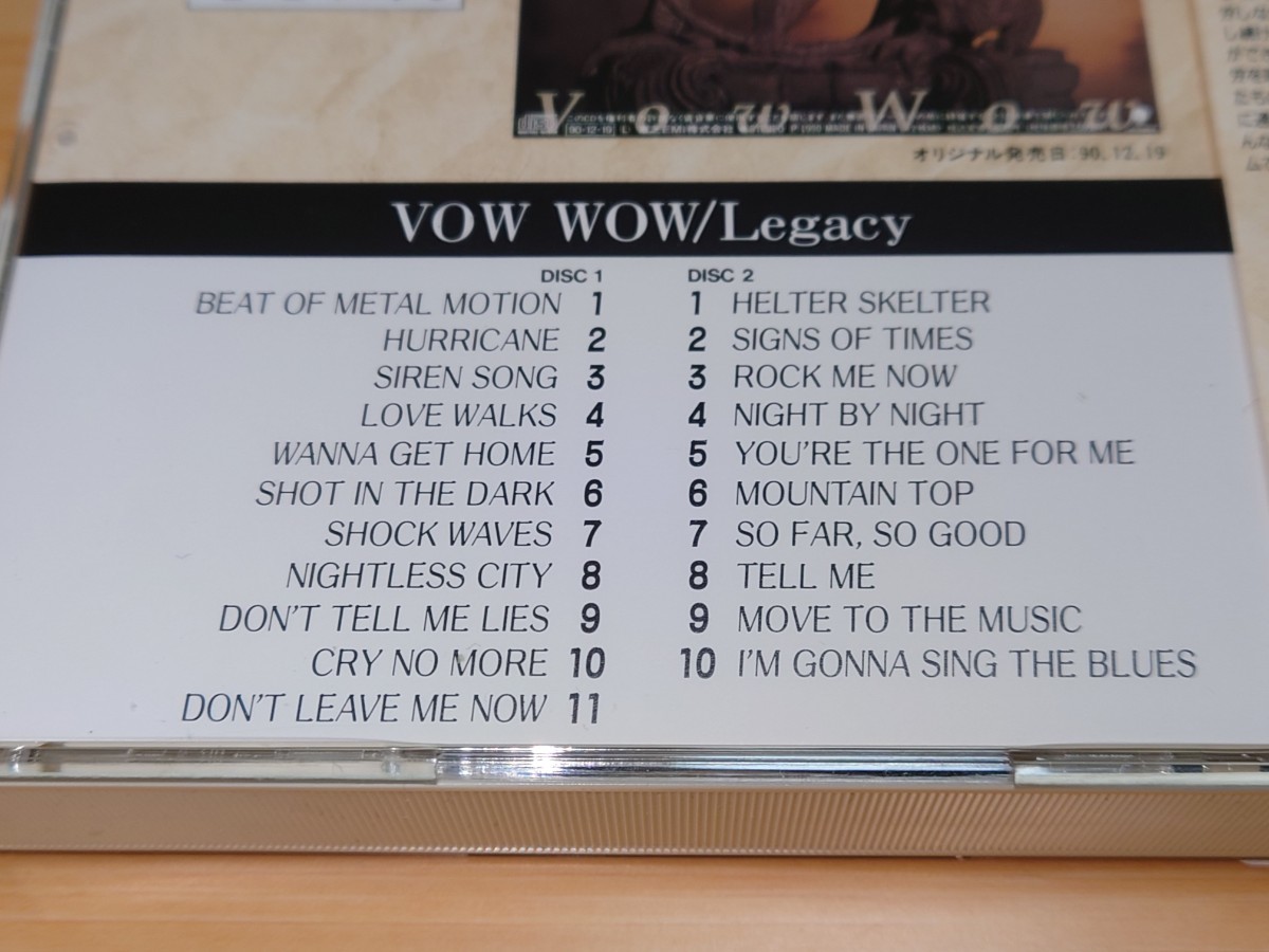 【帯付 2CD 音蔵盤】VOW WOW/ヴァウワウ◆Legacy◆'90年作品/ベスト盤◆アルバム未収録曲/日本未発表バージョン◆ジャパメタ_画像5