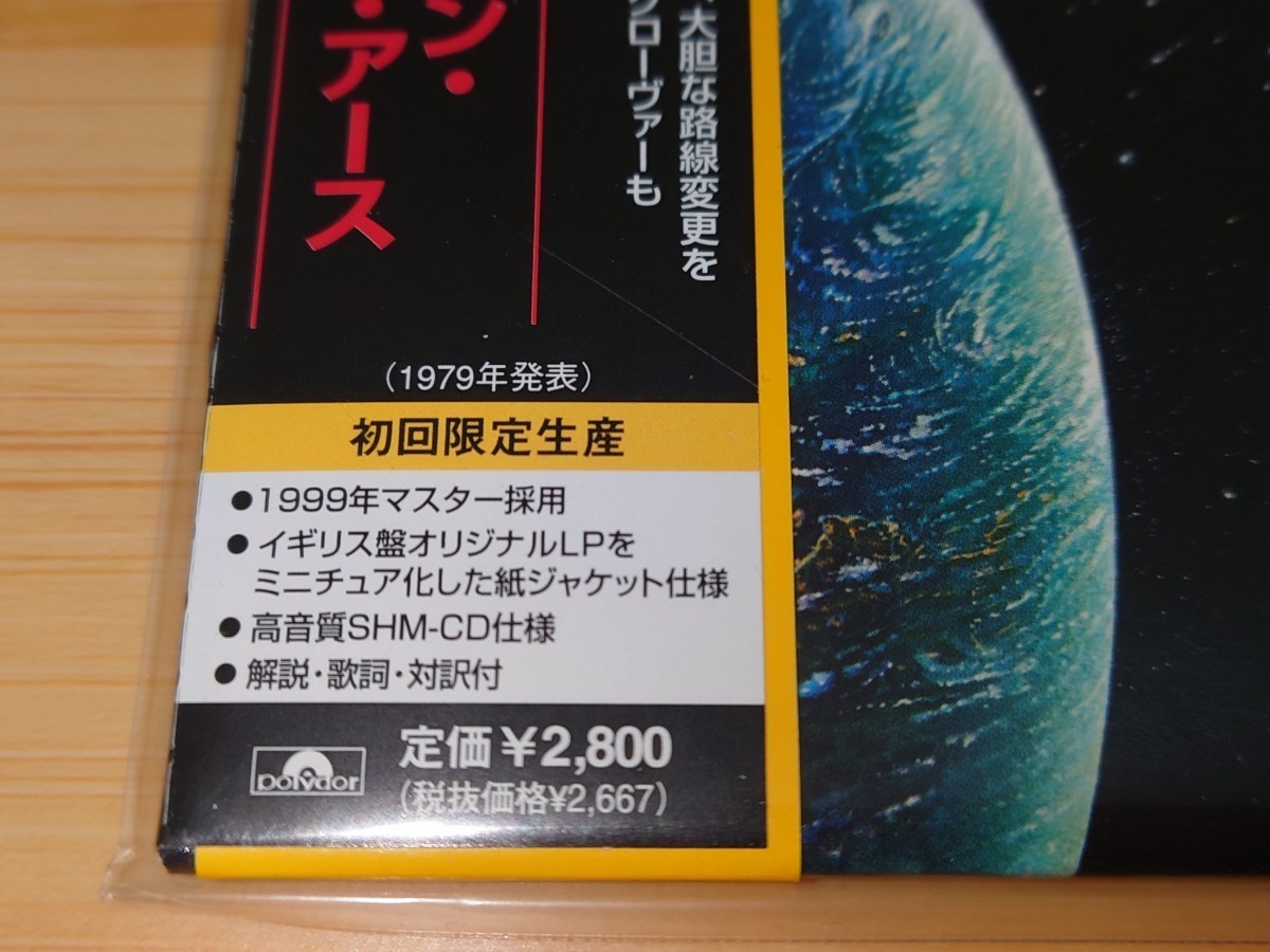 【国内盤 紙ジャケット SHM-CD 初回限定生産盤】レインボー/RAINBOW◆ダウン・トゥ・アース/DOWN TO EARTH◆'79年作品◆グラハム・ボネット_画像2