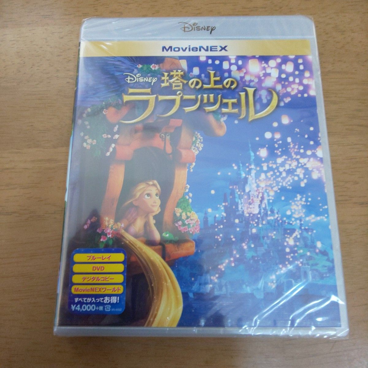 【新品・未開封】塔の上のラプンツェル MovieNEX ブルーレイ+DVDセット 