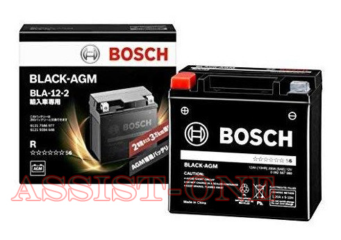 BOSCH製 サブバッテリー ベンツ Cクラス W204 ボッシュ製 バックアップバッテリー 0009829608 0019822708 0009829308 2115410001_画像1